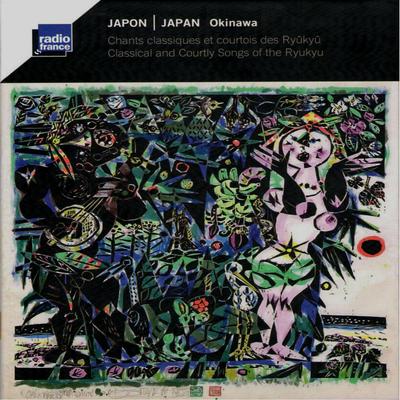 Japon - Okinawa : Chants classiques et courtois des Ryûkyû (Classical and Courtly Songs of the Ryukyu)'s cover