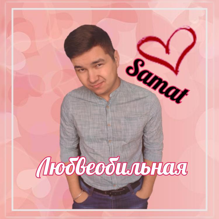 Samat's avatar image