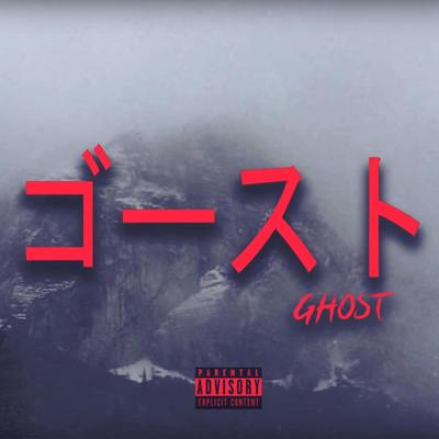 Ghost By Dogor, Pexande's cover