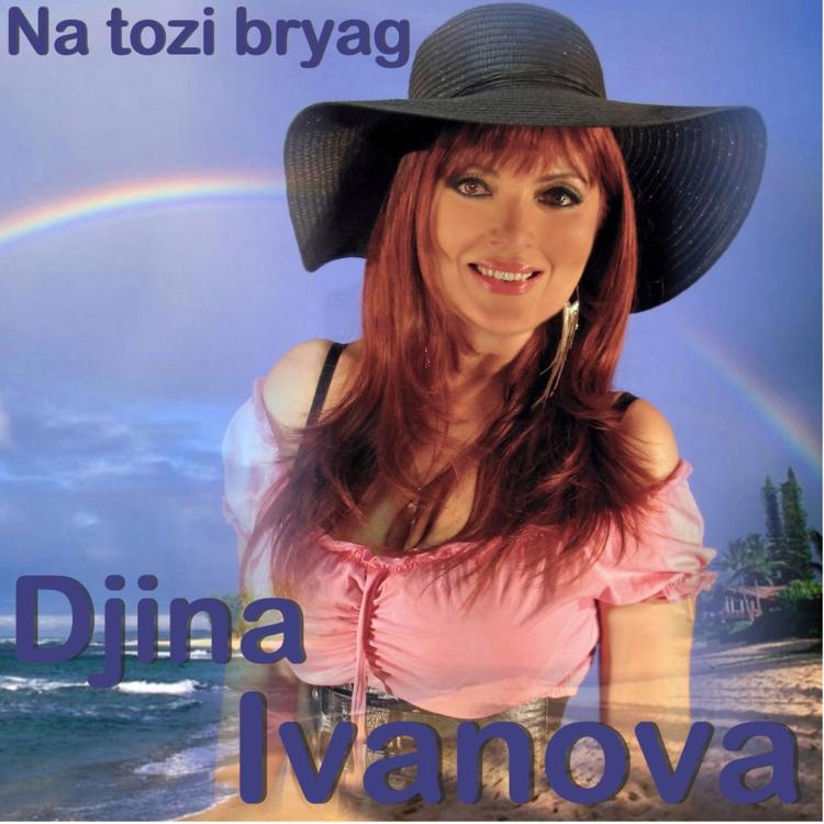 Djina Ivanova's avatar image