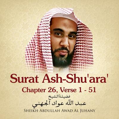 Surat Ash-Shu'ara', Chapter 26, Verse 1 - 51's cover