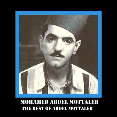 Best Of Abdel Mottaleb's cover