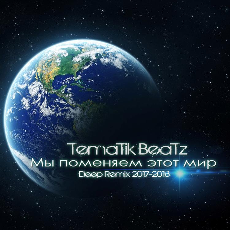 Tematik's avatar image