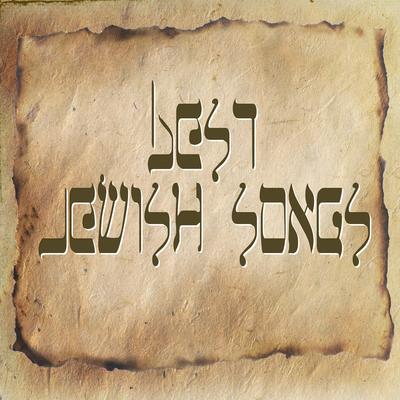 Best Jewish songs's cover