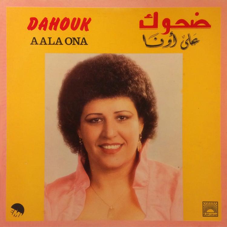 Dahouk's avatar image