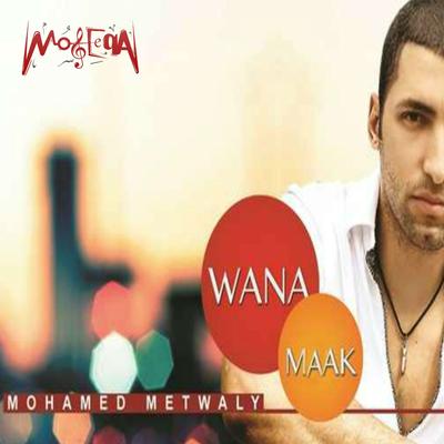 Wana Maak's cover