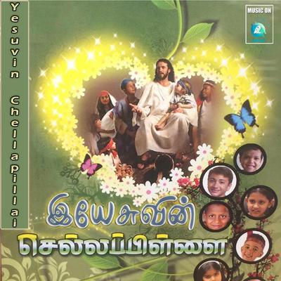 Yesuvin Chellapillai's cover