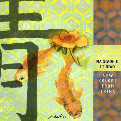 Ma Xiaohui's cover