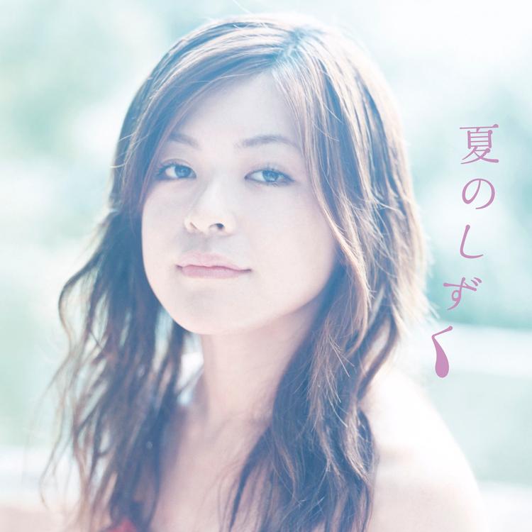 Yurika Ohyama's avatar image