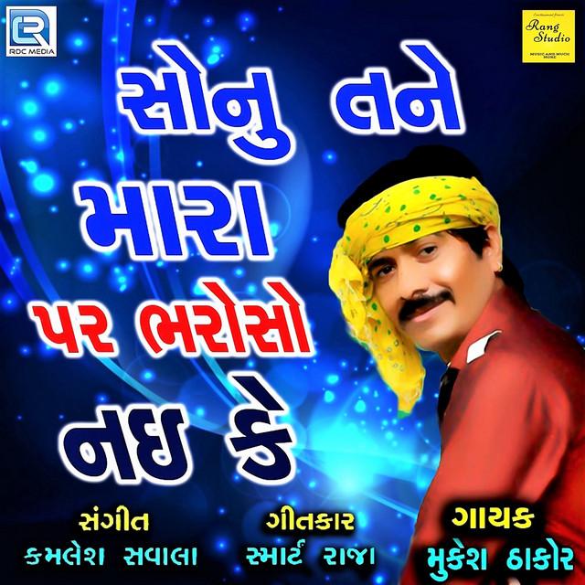 Mukesh Thakor's avatar image