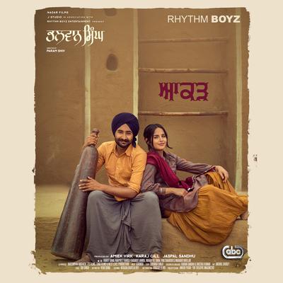 Aakad (From "Bhalwan Singh" Soundtrack)'s cover