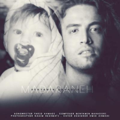 Madaraneh (Original Mix)'s cover