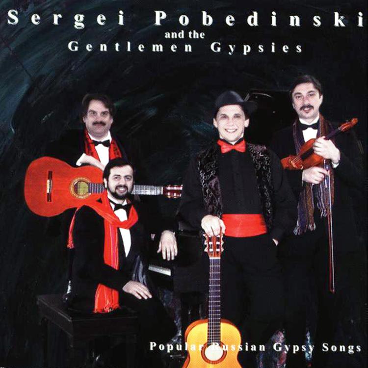 Sergei Pobedinski  (Сергей Побединский) and the Gentlemen Gypsies's avatar image