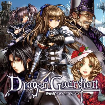 tenkai he no kippu By Dragon Guardian's cover