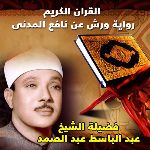 Abdel Baset Abdel Samad's avatar image