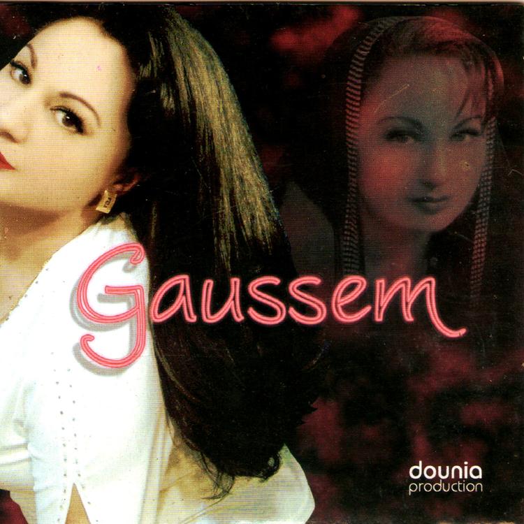 Gaussem's avatar image