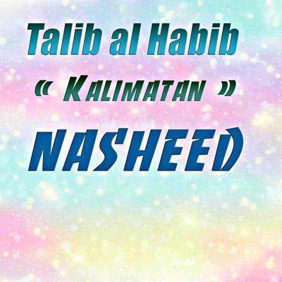 Talib al Habib's cover