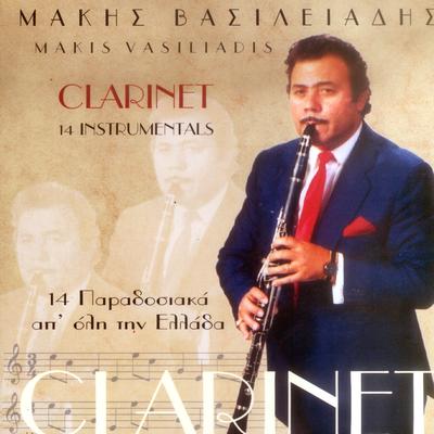 Makis Vasileiadis's cover