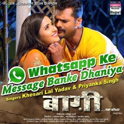 Whatsapp Ke Message Banke Dhaniya (From "Baaghi") By Khesari Lal Yadav, Priyanka Singh's cover