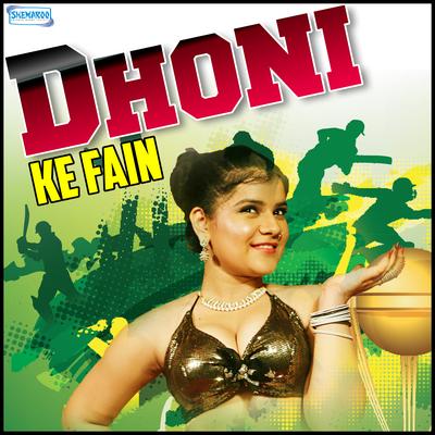 Dhoni Ke Fain's cover