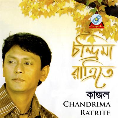 Chandrima Ratrite's cover