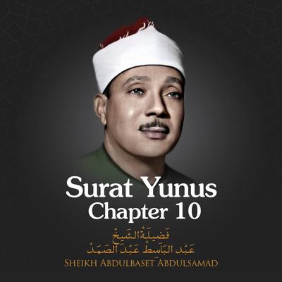 Surat Yunus, Chapter 10's cover