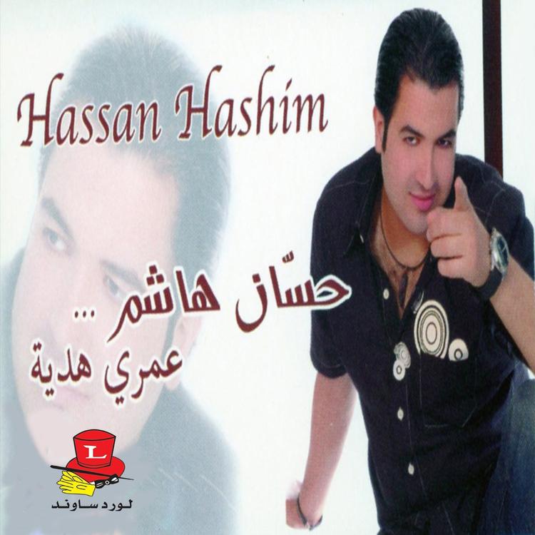 Hassan Hashim's avatar image