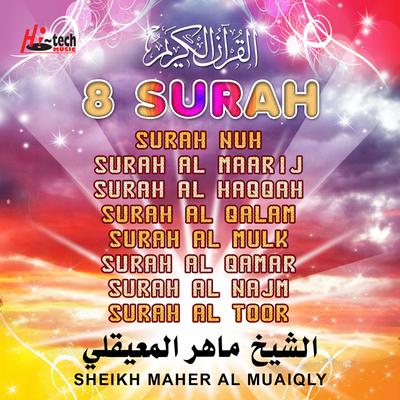 8 Surah (Tilawat-E-Quran)'s cover