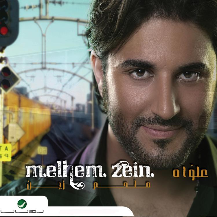 Melhem Zien's avatar image
