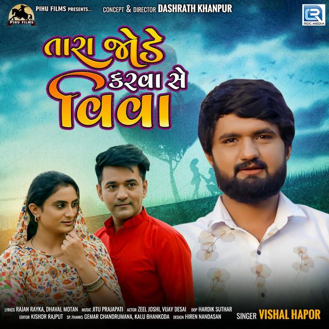 Vishal Hapor's avatar image