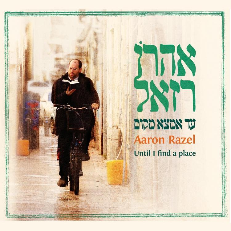 Aaron Razel's avatar image