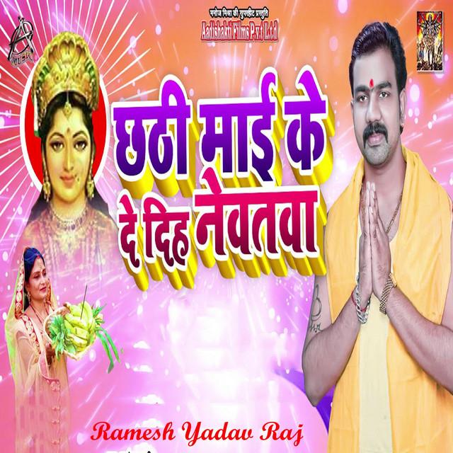 Ramesh Raj's avatar image