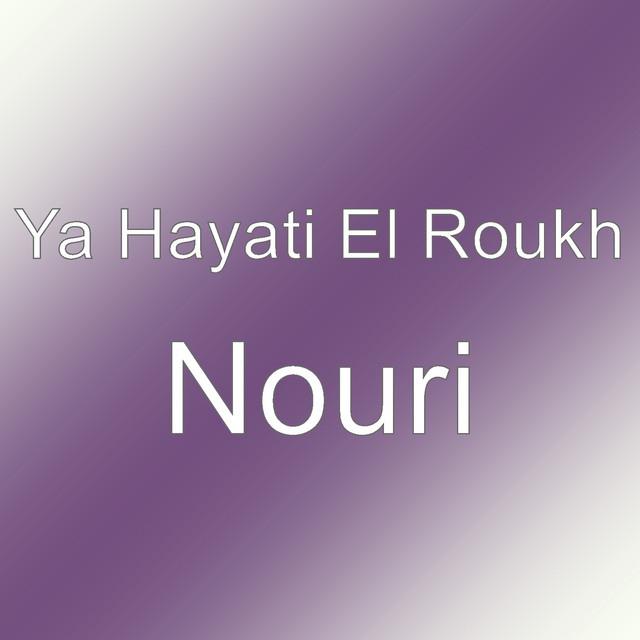 Ya Hayati El Roukh's avatar image