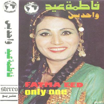 Fatma Eid's cover