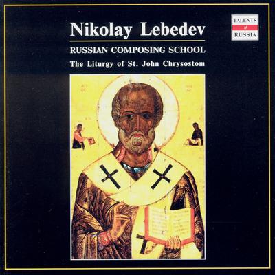 Russian Composing School. Nikolay Lebedev's cover
