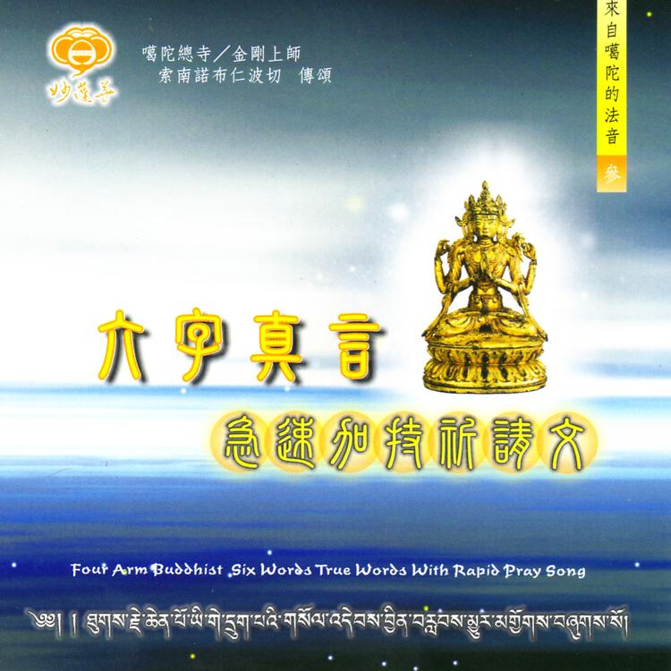 Shu Nan Nu Bu Ren Pao Ge's avatar image