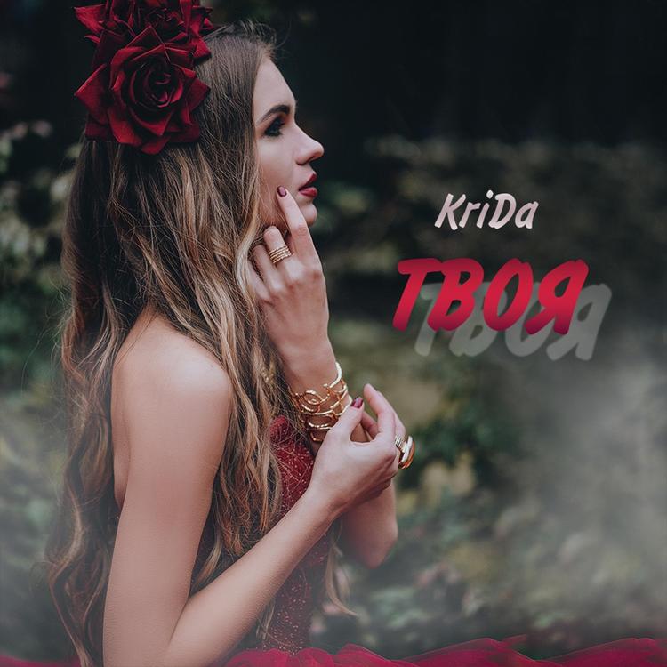 KriDa's avatar image