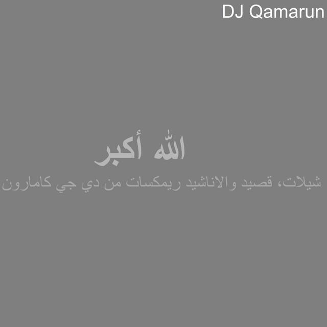 DJ Qamarun's avatar image