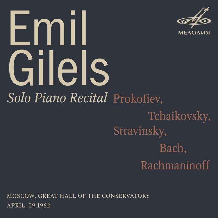 Emil Gilels's avatar image