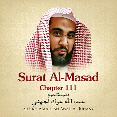 Surat Al-Masad, Chapter 111's cover