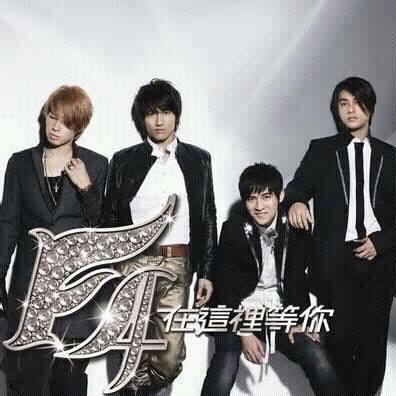 F4's cover