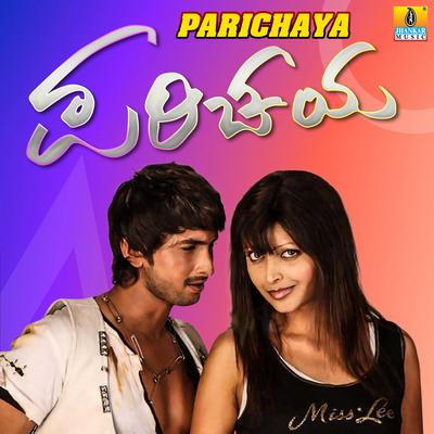 Parichaya (Original Motion Picture Soundtrack)'s cover