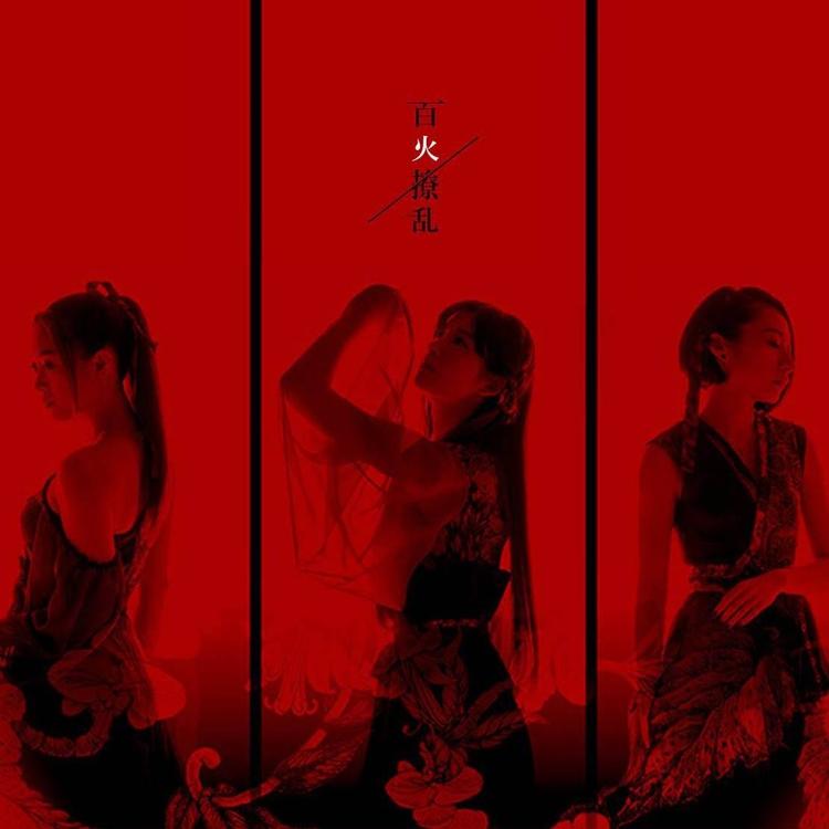 Kalafina's avatar image