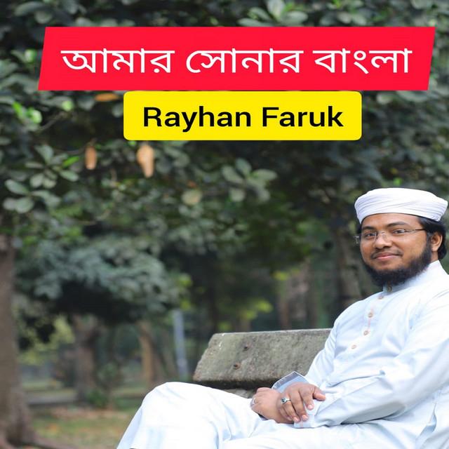 Rayhan Faruk's avatar image