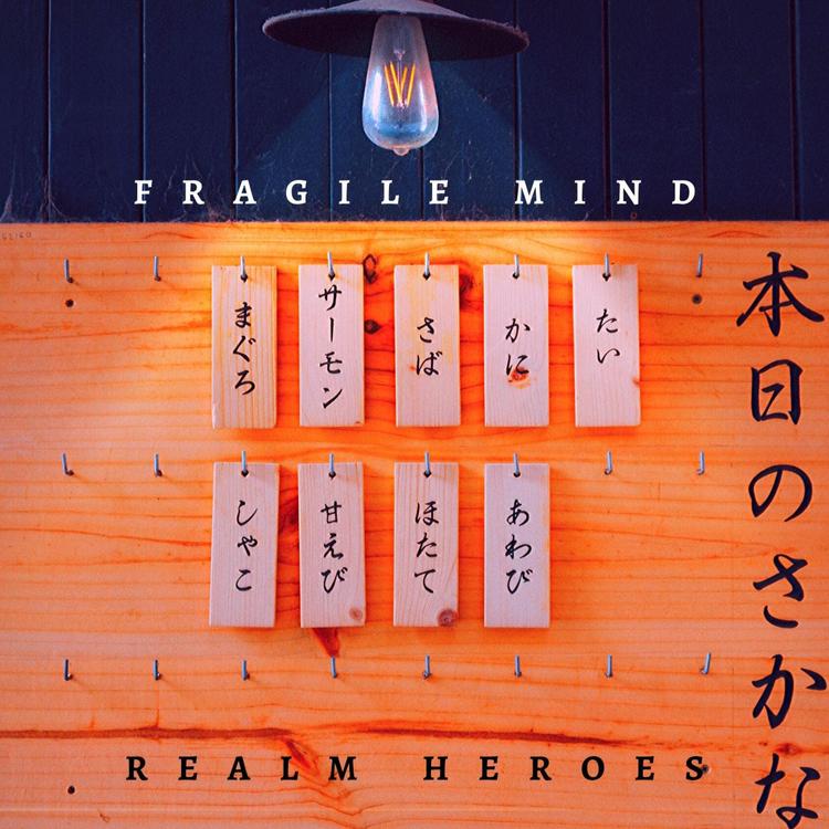 Fragile Mind's avatar image