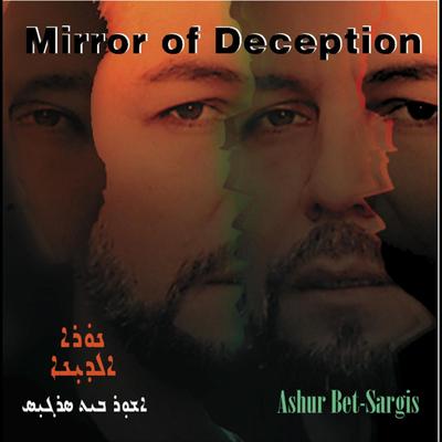 Mirror of Deception (Nora Aldyana)'s cover