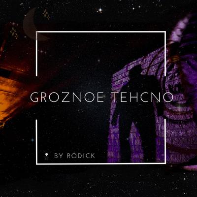 Groznoe Techno's cover