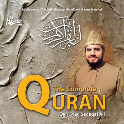 Qari Syed Sadaqat Ali's cover