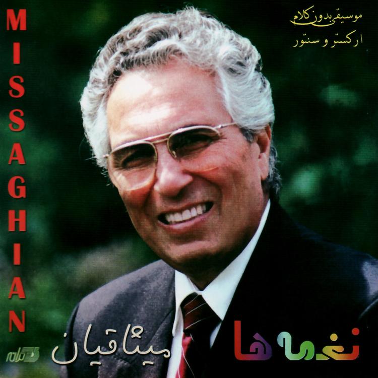 Missaghian's avatar image