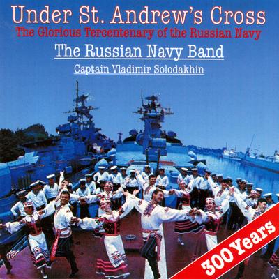 The Russian Navy Band's cover